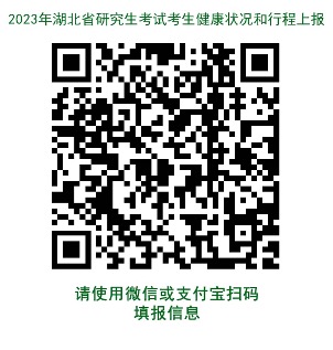 http://www.hbea.edu.cn/files/2022-12/%E5%9B%BE%E7%89%87%201.jpg